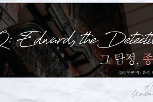 Q: Edward, the Detective.