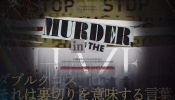 Murder in the haze